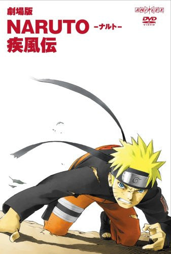 Image 1 for Naruto Shippuden The Movie