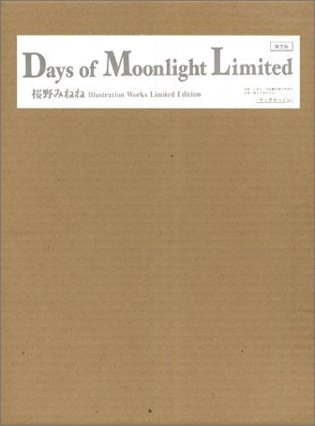 Image 1 for Days Of Moonlight Limited Minene Sakurano Illustration Works Illustration Art Book