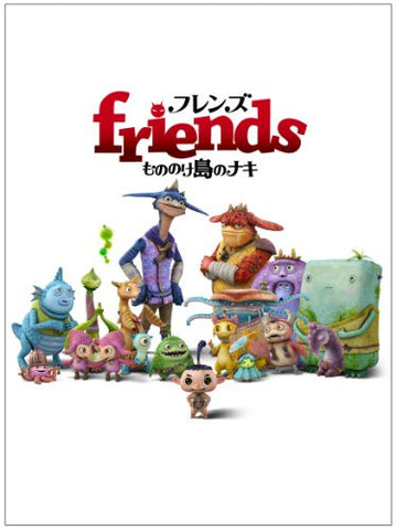 Friends Mononoke Jima No Naki Gouka Ban