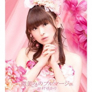 Image for Hohoemi no Plumage / Yukari Tamura