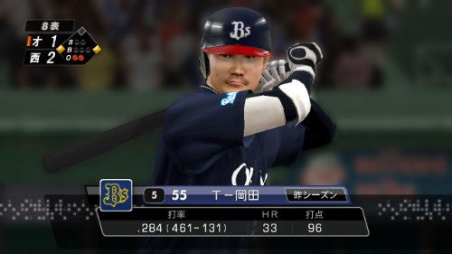 Pro Yakyuu Spirits 2011