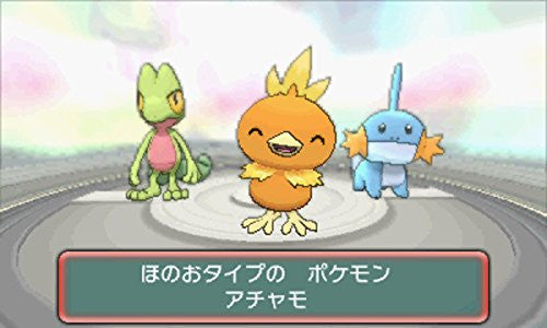 Pokemon Alpha Sapphire