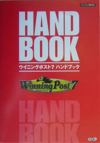 Image for Winning Post 7 Handbook / Windows