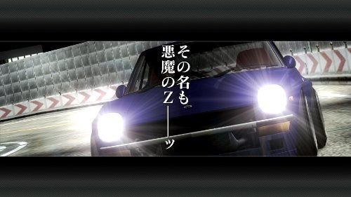 Wangan Midnight (PlayStation3 the Best)