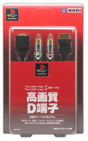 Image for D Terminal Cable HG Metal