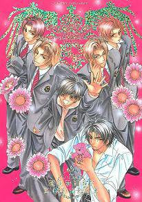 Image for Naduki Koujima's Gp Gakuen Illustrations