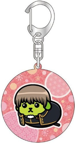 Image for Gekijouban Gintama Kanketsu hen: Yorozuya yo Eien Nare - Mameshiba - Okita Sougo - Keyholder - Okita-shiba (Broccoli)