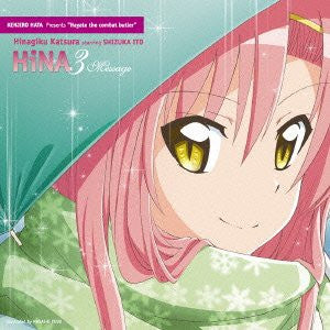 Image for HiNA3 Message