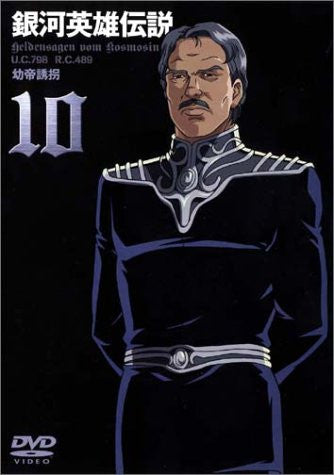Image 1 for Galaxy Hero Legend Vol.10