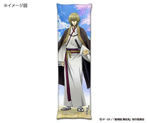 Hakuouki Shinsengumi Kitan Movie 1 - Kyoto Ranbu - Kazama Chikage - Dakimakura Cover (Gate)