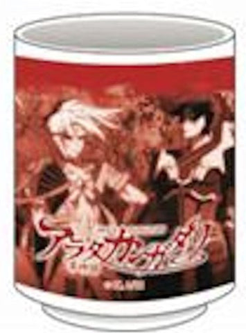 Arata Kangatari - Kannagi - Akachi - Tea Cup (Chara-Ani)