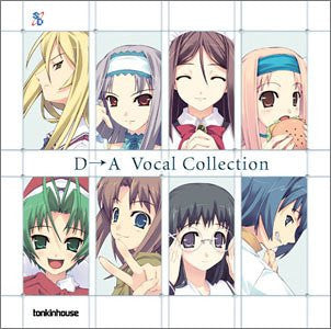 Image 1 for D→A Vocal Collection