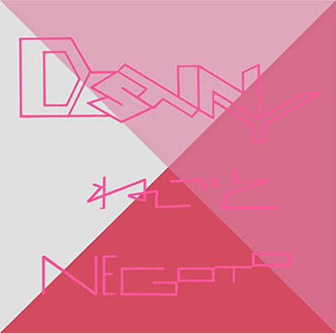 Image for DESTINY / NEGOTO