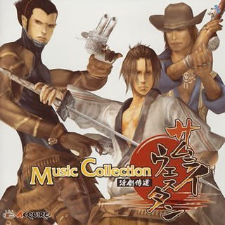 Image 1 for SAMURAI WESTERN Katsugeki-Samuraidoh Music Collection
