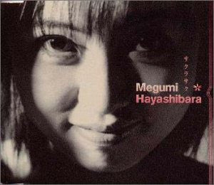 Image for Sakura Saku / Megumi Hayashibara
