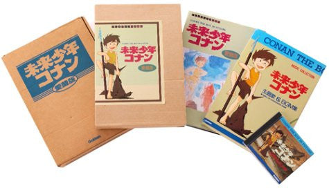 Image 1 for Future Boy Conan Special Edition Book Complete Set W/Cd+Film