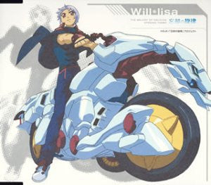 Image 1 for Will / lisa