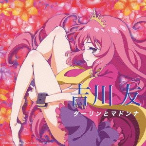Image 1 for Darling to Madonna / You Kikkawa