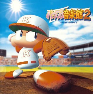 Image for Jikkyou Powerful Pro Yakyuu: Power Pro Ongakukan 2