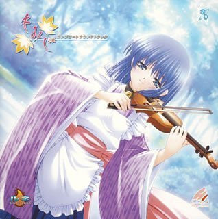Image 1 for Momiji Complete Soundtrack