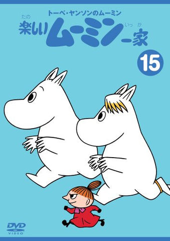 Image for Tove Marika Jansson No Tanoshi Moomin Ikka 15