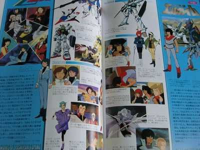 Image 8 for Yoshiyuki Tomino Complete Works 1964 1999 Illustration Art Book