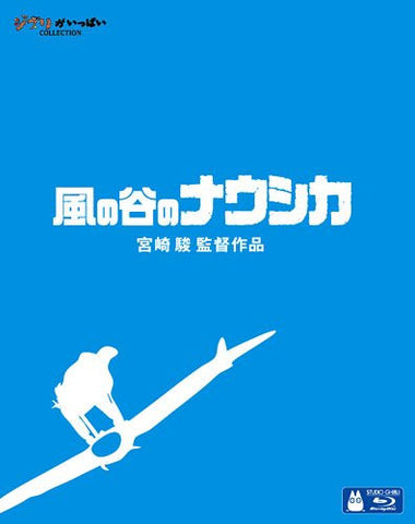 Image for Nausicaa Of The Valley Of The Wind