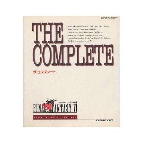 Image 1 for The Complete Final Fantasy 6 Vi Perfect Official Guide Book / Snes