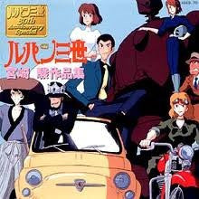 Image for LUPIN THE THIRD Hayao Miyazaki Works