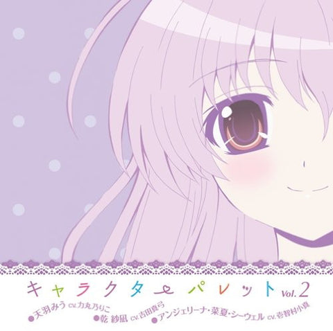 Image for Mashiro-iro Symphony Character Palette vol.2
