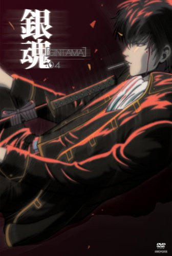 Image 1 for Gintama 04