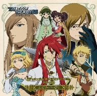 Image 1 for Tales of the Abyss Drama CD Episode Zero