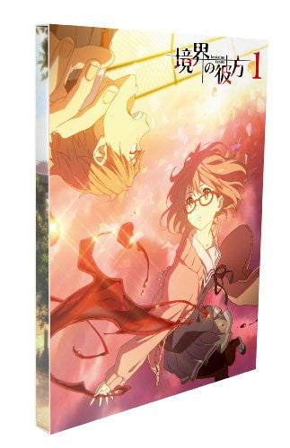 Image 3 for Beyond The Boundary Vol.1