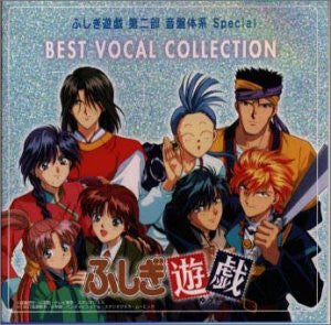 Image 1 for Fushigi Yuugi Dainibu Onbantaikei Special BEST VOCAL COLLECTION