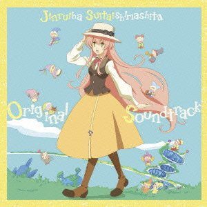 Image for Jinrui ha Suitaishimashita Original Soundtrack