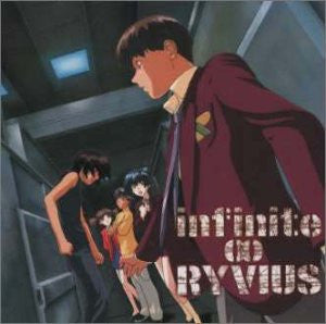 Image for infinite RYVIUS Original Soundtrack 1