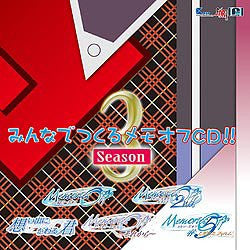 Image for Minna de Tsukuru Memo Off CD!! Season 3