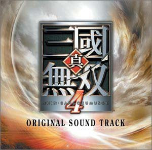 Image 1 for SHIN SANGOKUMUSOU 4 ORIGINAL SOUND TRACK