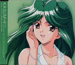 Tokimeki Memorial 2 Blooming Stories 9 — Kasumi Aso - Solaris Japan