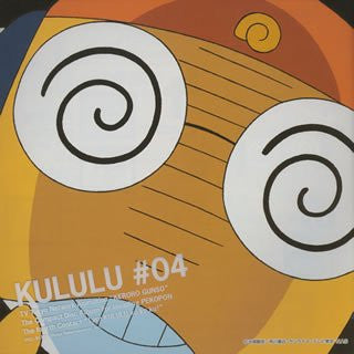 Image for Keroro Gunsou Pekopon Shinryaku CD Dai-4-Kan "Kululu-Hen"