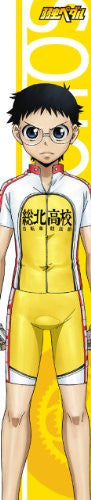 Image 1 for Yowamushi Pedal - Onoda Sakamichi - MofuMofu Scarf Towel - Muffler - Towel (ACG)