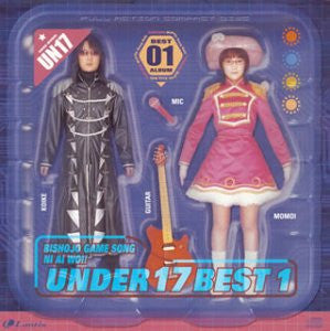 Image 1 for Bishoujo Game Song ni Ai wo!! UNDER17 BEST 1