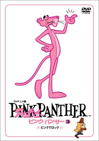 Pink Panther Vol.3 - Solaris Japan