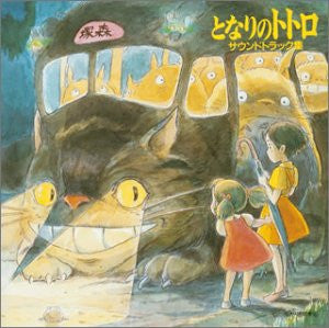 Image 1 for Tonari no Totoro Soundtrack Collection