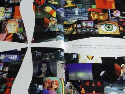 Xenogears Memorial Album Illustration Art Book / Ps