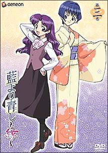 Image for Ai Yori Aoshi - Enishi Vol.3