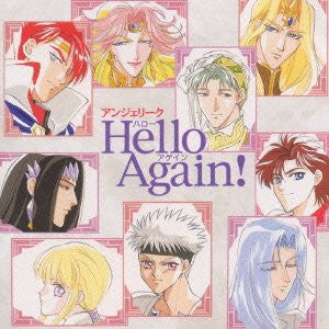 Image for Angelique ~Hello Again!~