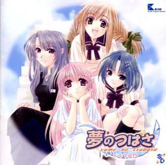 Image 1 for Yume no Tsubasa Drama CD