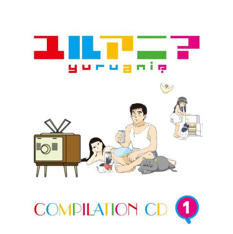 Image for Yuruani? Compilation CD