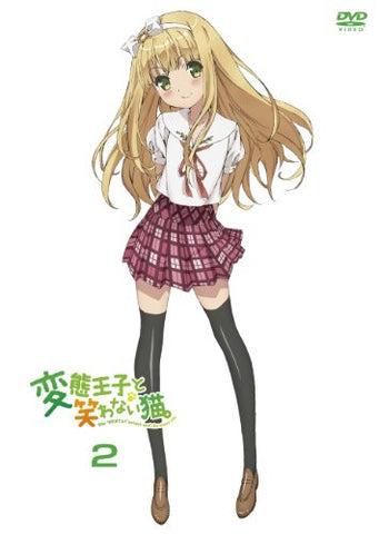 Image for Hentai Oji To Warawanai Neko / The Hentai Prince And The Story Cat Vol.2